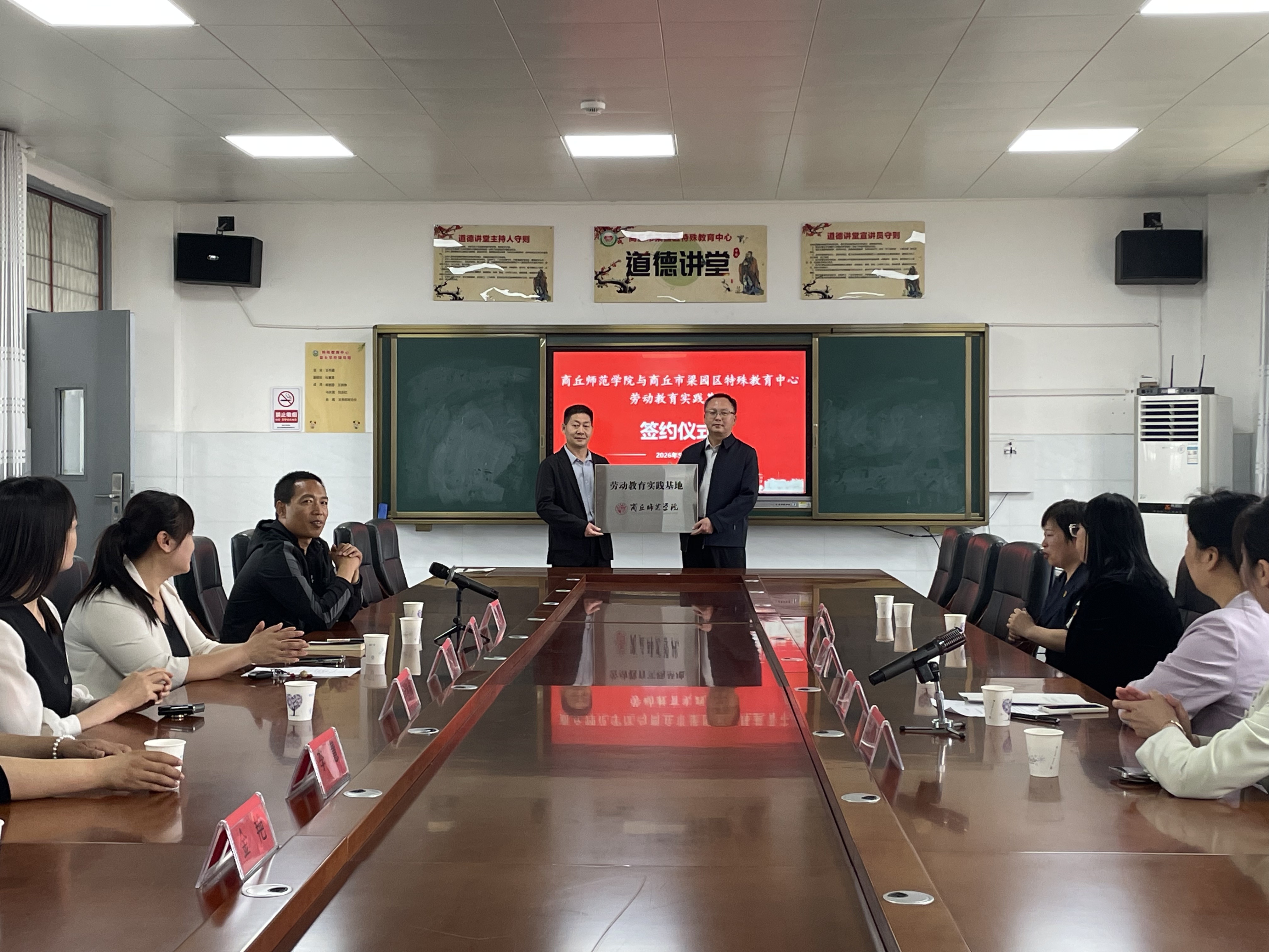 商丘师范学院与梁园区特殊教育中心共建劳动教育实践基地