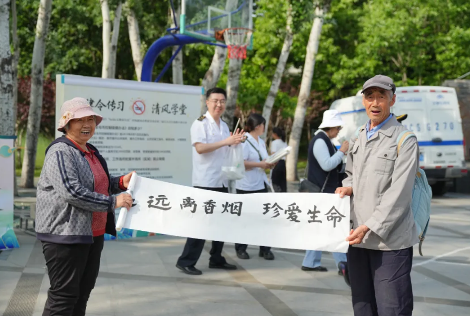 秦皇岛特色国风活动赋能全民控烟戒烟行动