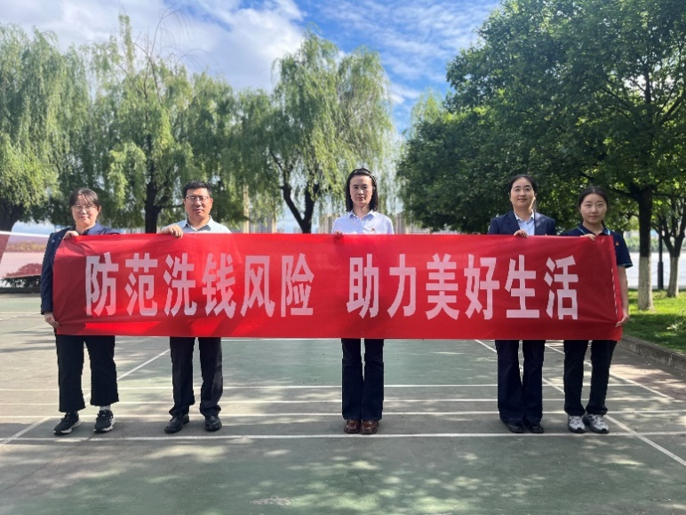 瑞众保险陕西分公司汉中中支开展“守护老年人财产安全”反洗钱宣传活动