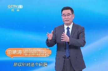 国医大家说健康 | 中国医学科学院肿瘤医院、胰胃外科病区主任 主任医师、中国抗癌协会科普宣传部部长田艳涛 谈科学抗癌 健康同行 护胃防癌健康相随