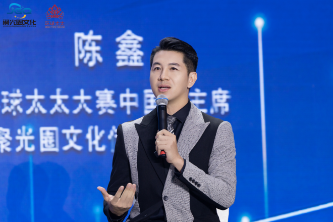 美“荔”之夜,优雅绽放|环球太太佳丽走秀惊艳茂名荔枝嘉年华