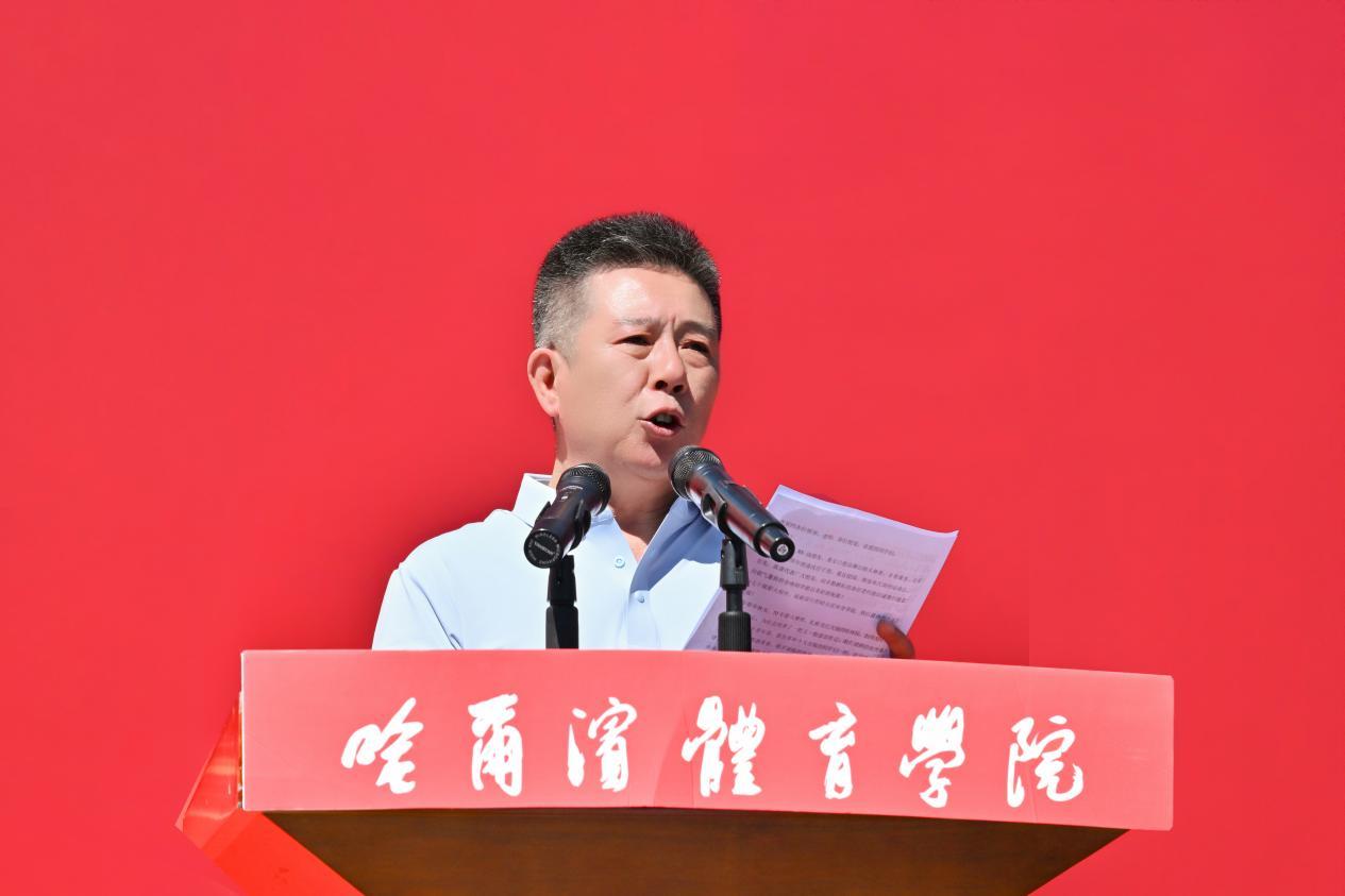 冠军方阵闪耀登场!哈尔滨体育学院建校七十周年系列活动暨第四十九届田径运动会隆重举行(图5)