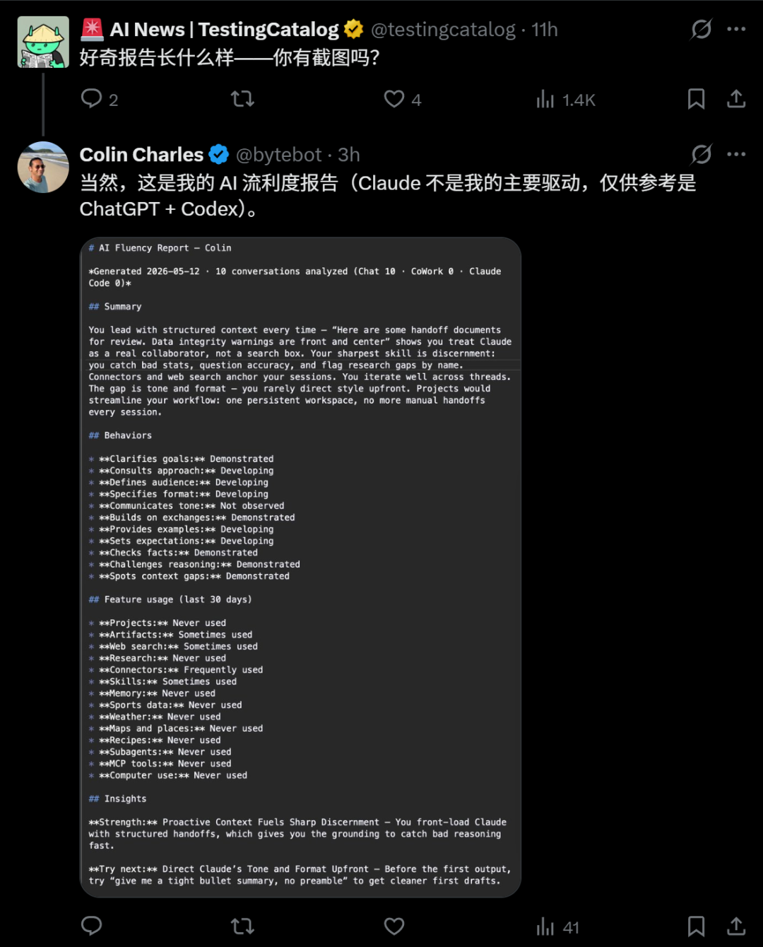 倒反天罡,AI开始给人类打分!Claude评分标准曝光: 优秀人类得7.5分