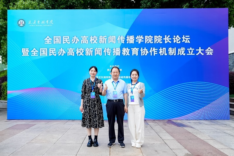 (图五)参会领导教师合影(从左至右)杨蓉老师、李文院长、李梦瑶老师
