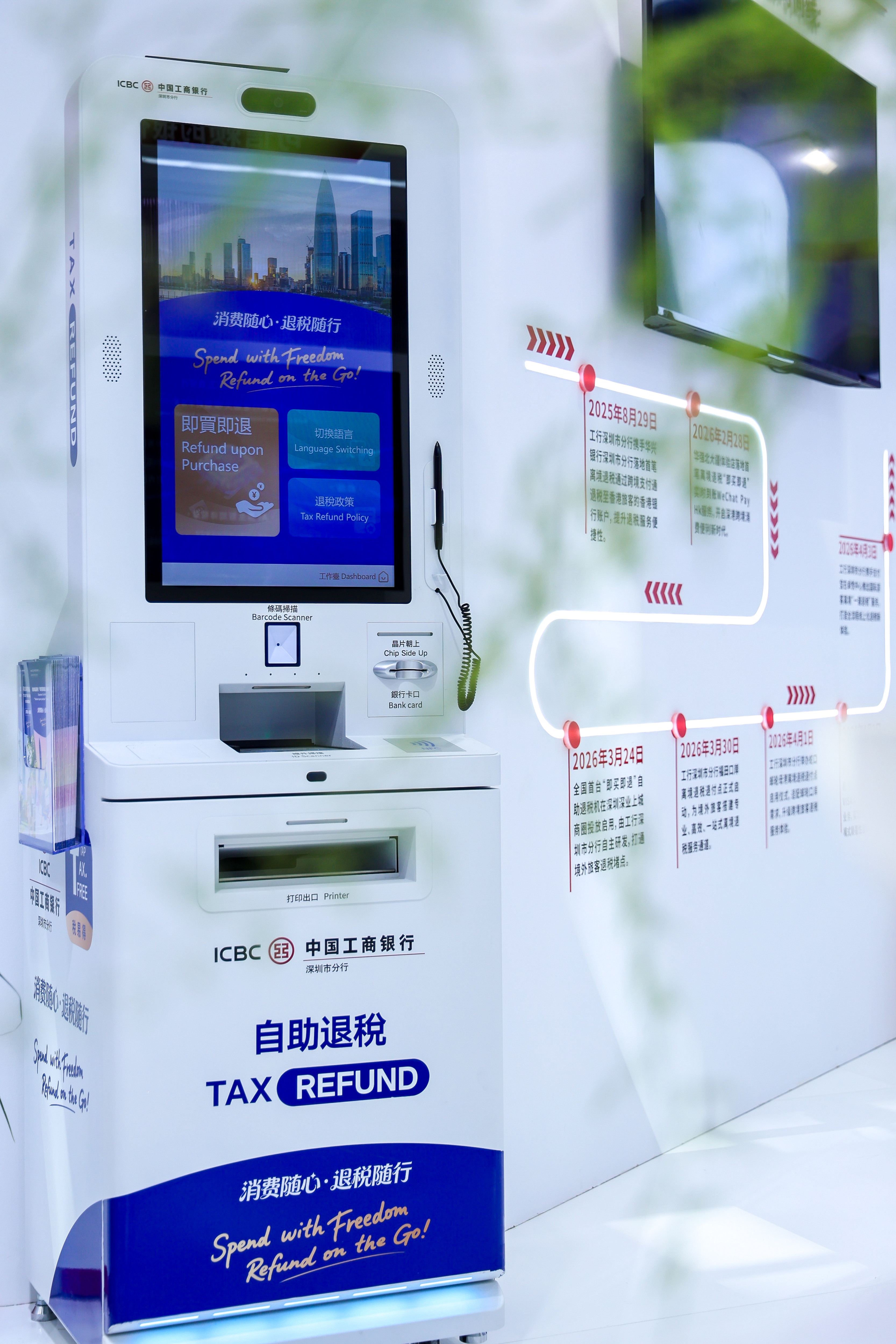 微信图片_20260527133200_173_2123