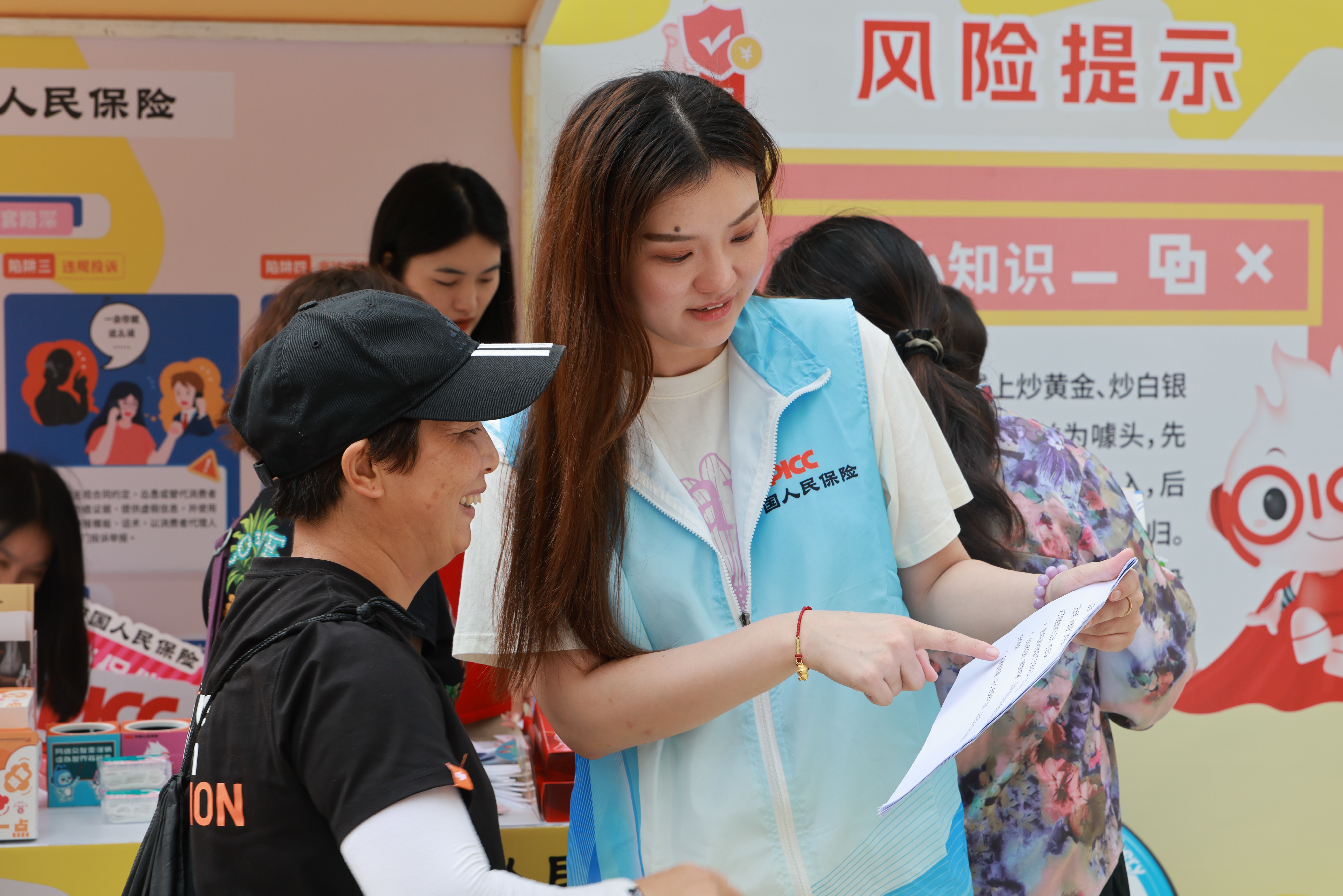 护航APEC中国年,人保健康深圳分公司在行动