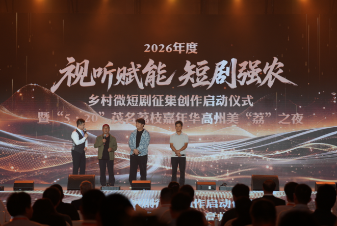 美“荔”之夜,优雅绽放|环球太太佳丽走秀惊艳茂名荔枝嘉年华