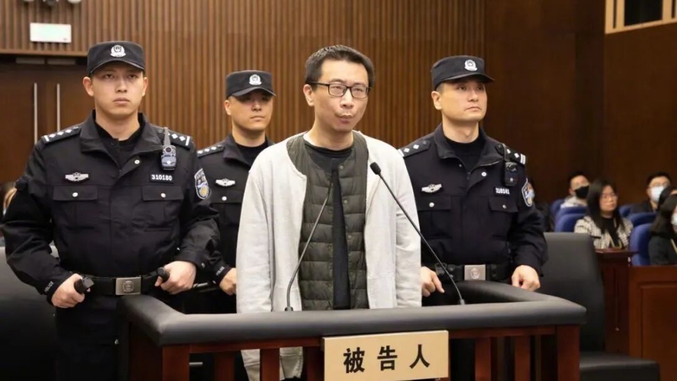 三体公司原CEO许垚被执行死刑_凤凰网