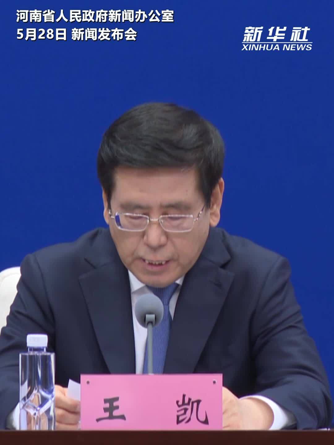 河南“十五五”规划纲要明确，地区生产总值年均增长目标为5%左右