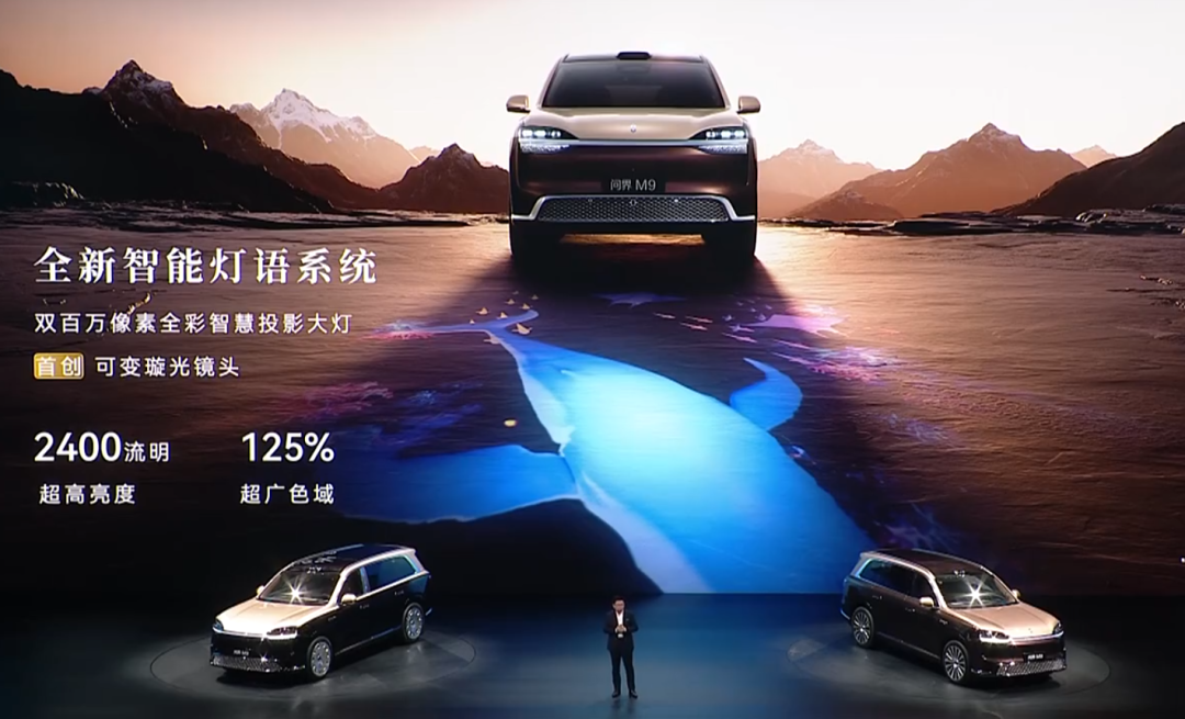 选满配置要80万,这是问界M9?