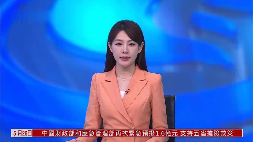 特朗普就处置伊朗浓缩铀提出新选项