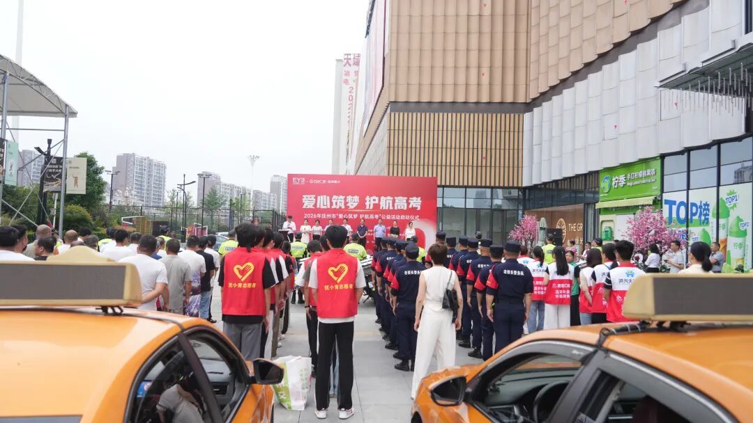 @高考生，抚州271辆爱心送考车已就位