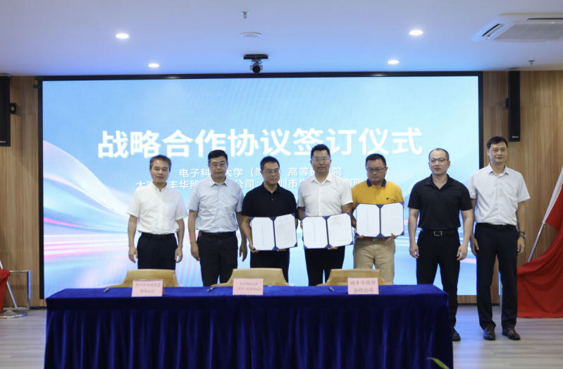锚定“3+6+3”新格局，政企同心冲刺规上工业千亿目标——大浪街道召开经济高质量发展工作会议