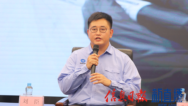 “红土地上的奋斗者”——“奋斗者正青春”记者见面会(图14)