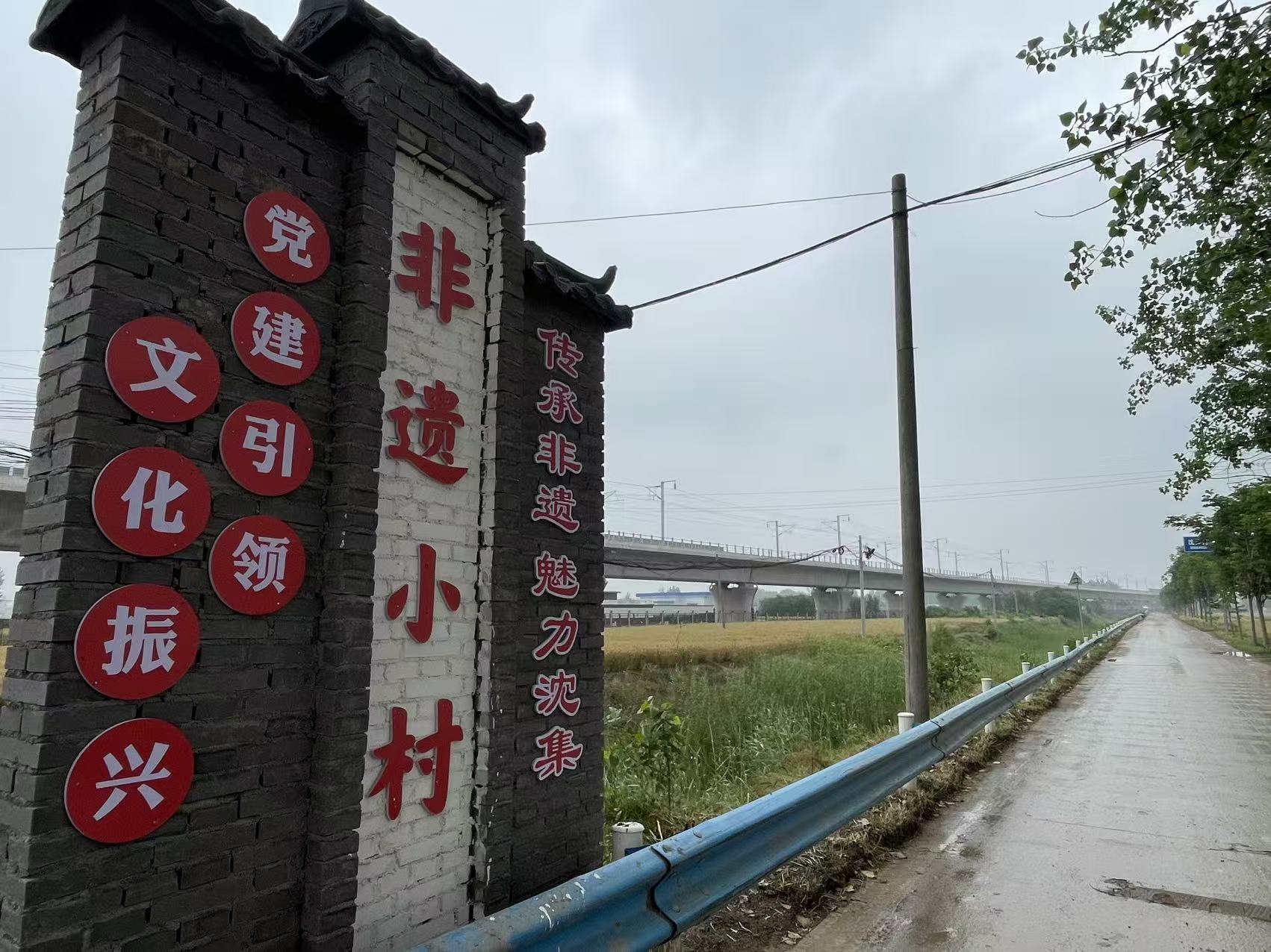 商丘市梁园区沈集村：非遗赋能乡村 小村引来远方客