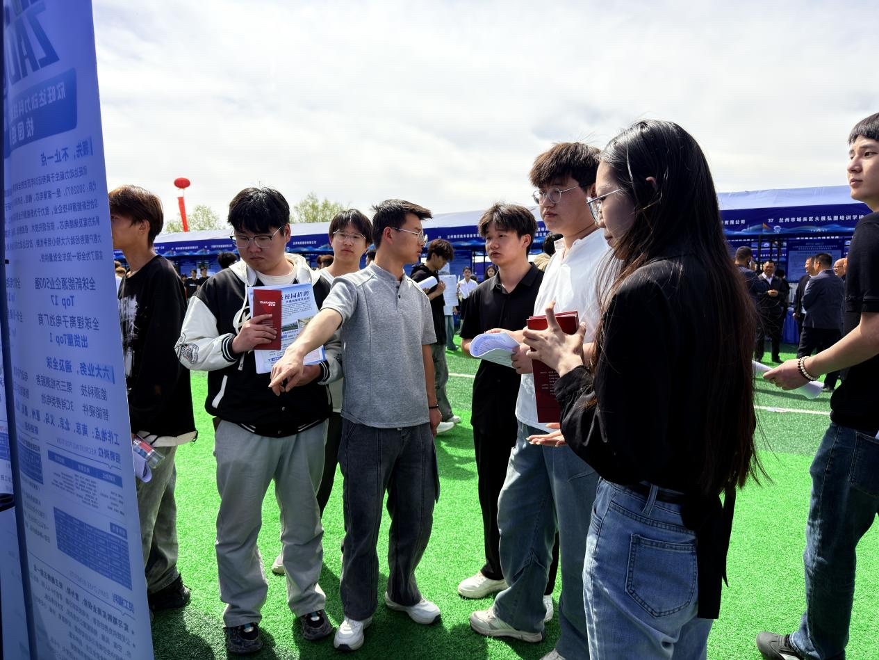 校园招聘会现场