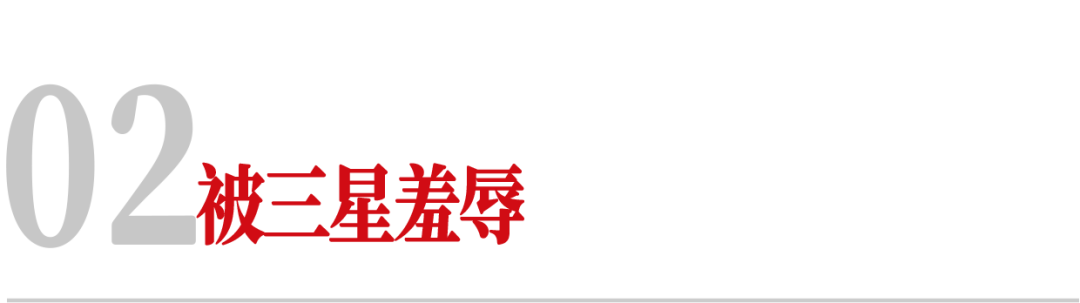 一年赚一万亿人民币,他,赌出亚洲最疯狂的科技公司