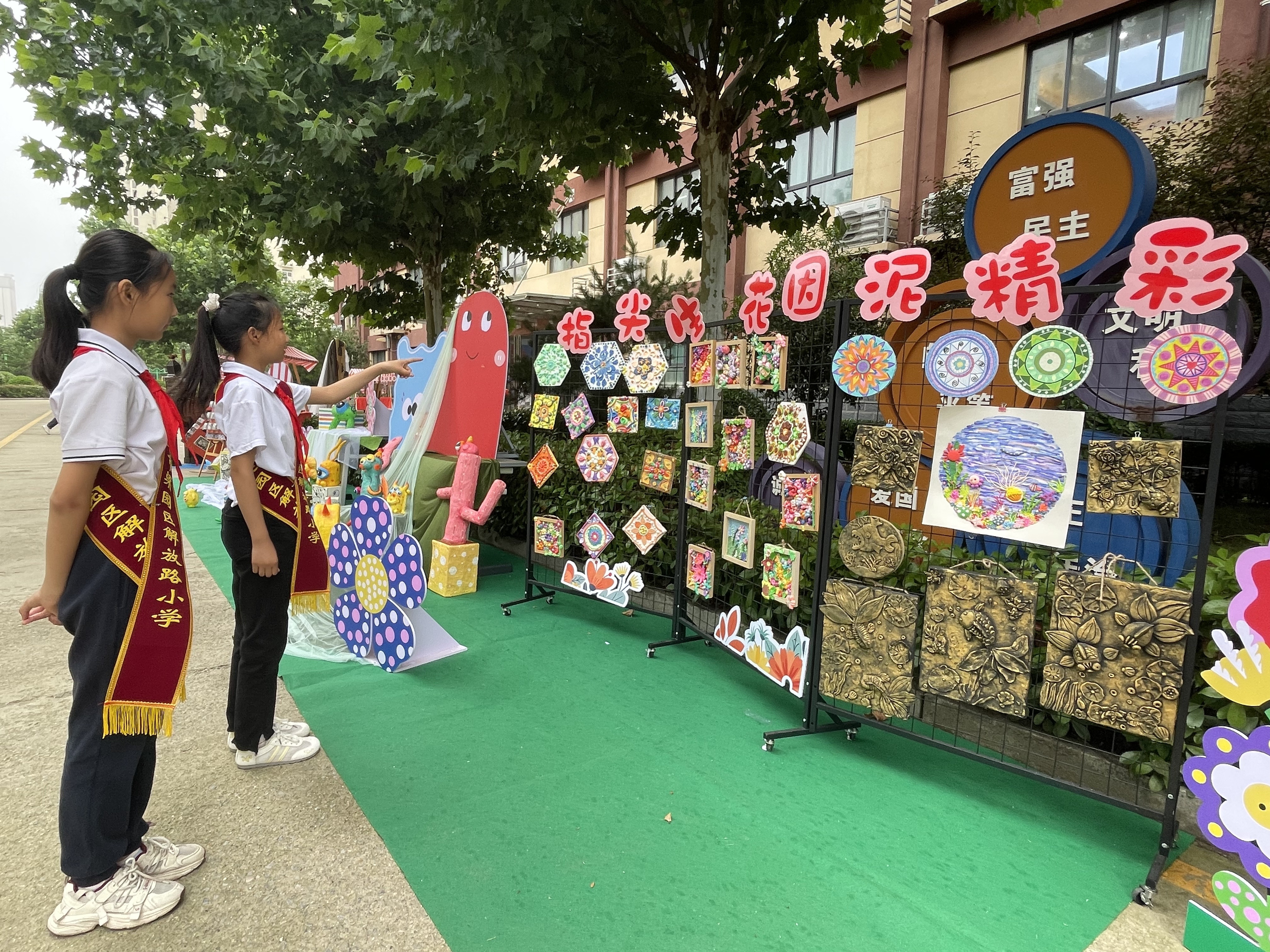 商丘市梁园区：幼小相融同行 课堂精研赋能