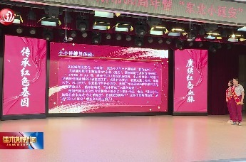 【红脉牵双城 黑土黄河亲】纪念延安文化大军来到佳木斯80周年暨 “东北小延安”文化“七进”宣讲活动启动