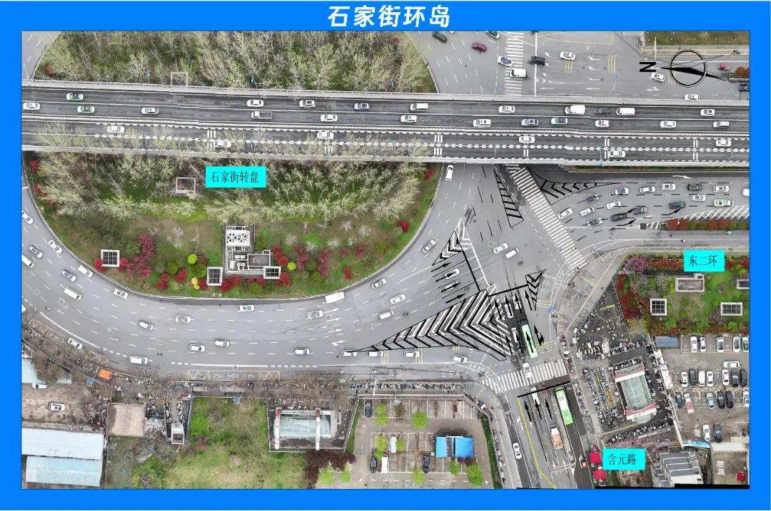石家街环岛.png