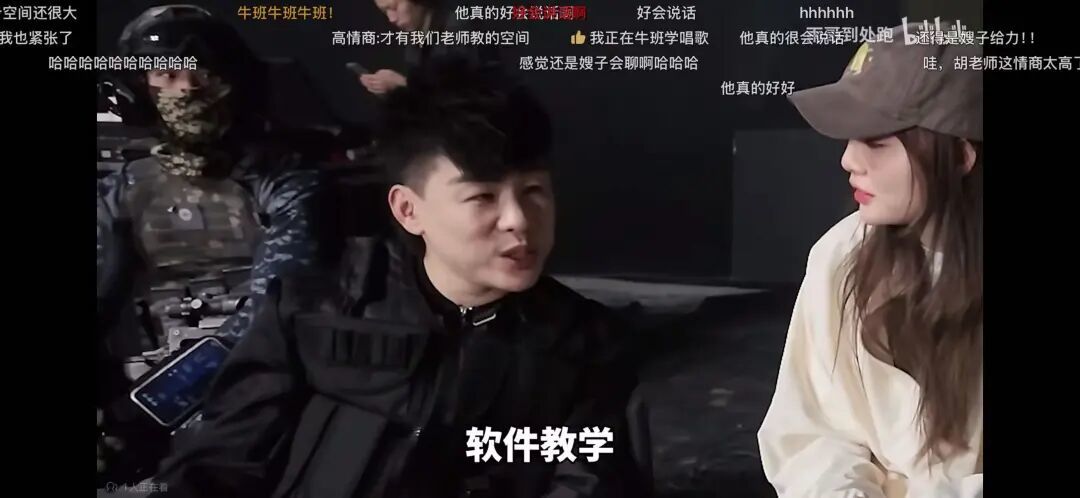 图源：B站UP主“雨哥到处跑”的节目