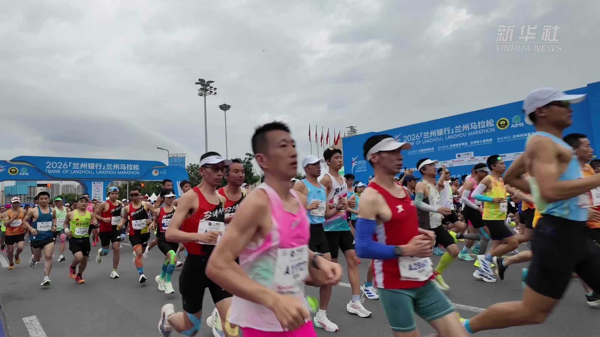 兰州马拉松鸣枪开赛  3.3万人奔跑黄河之滨