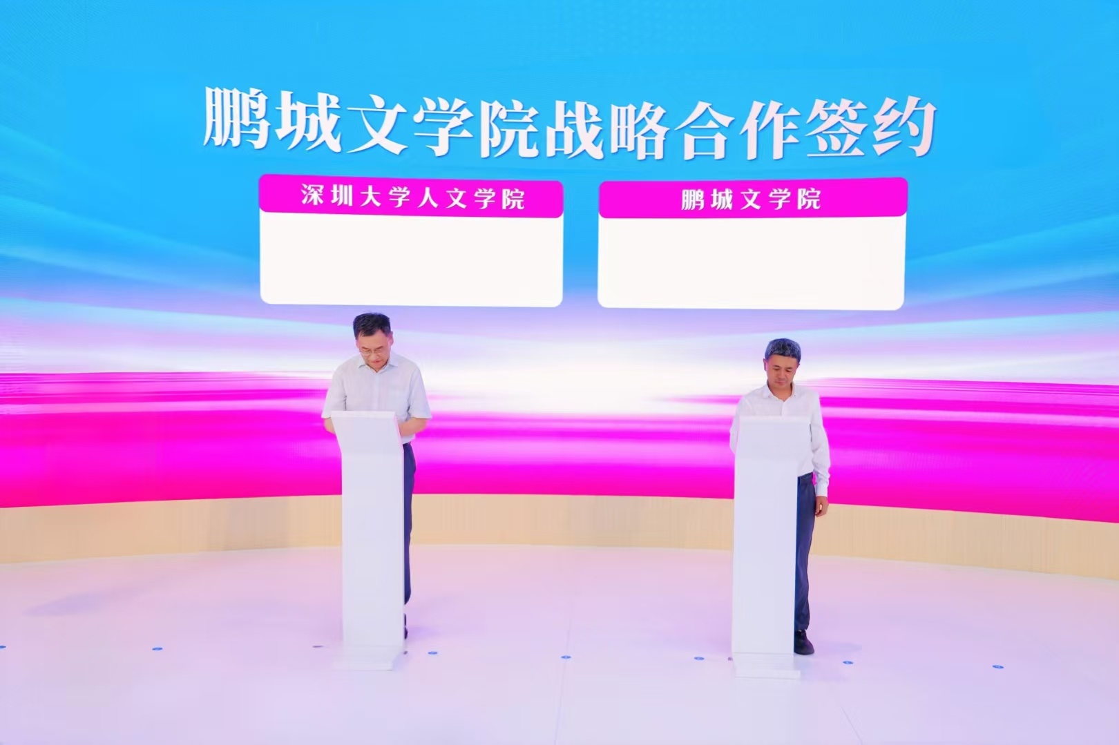 第二十二届文博会重磅签约 陈平原受聘鹏城文学院名誉院长,六大创作基地同步揭牌