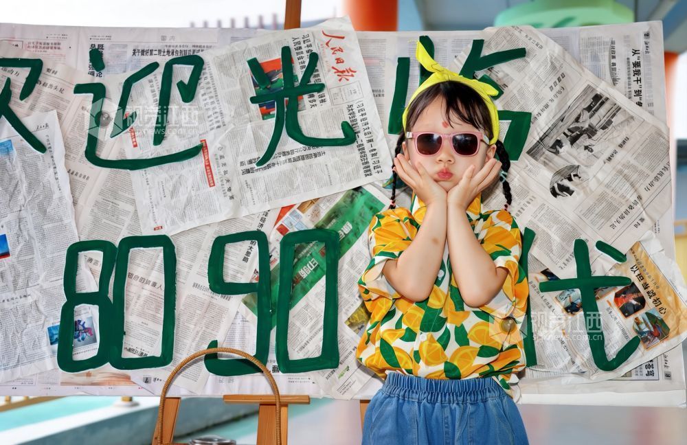 为庆祝“六一”国际儿童节,5月26日,江西省余干县第六幼儿园精心举办“复古回潮,摩登六一”儿童节活动。