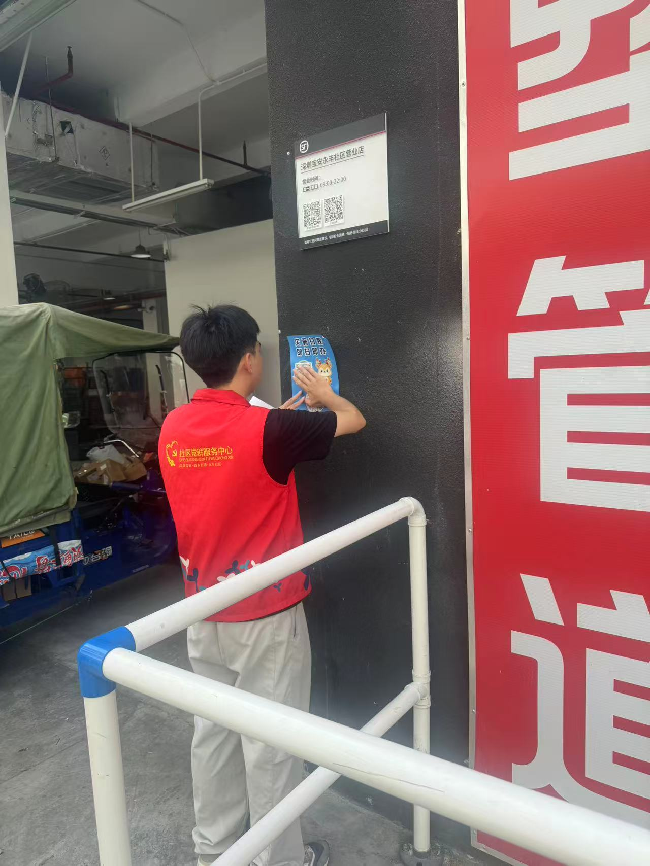 维权 “码” 上办 服务零距离 永丰社区多举措畅通劳资纠纷诉求渠道