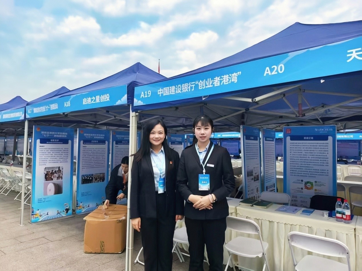 (廖子怡(左)在“智汇潇湘 才聚湖南”成都站专场活动现场。)