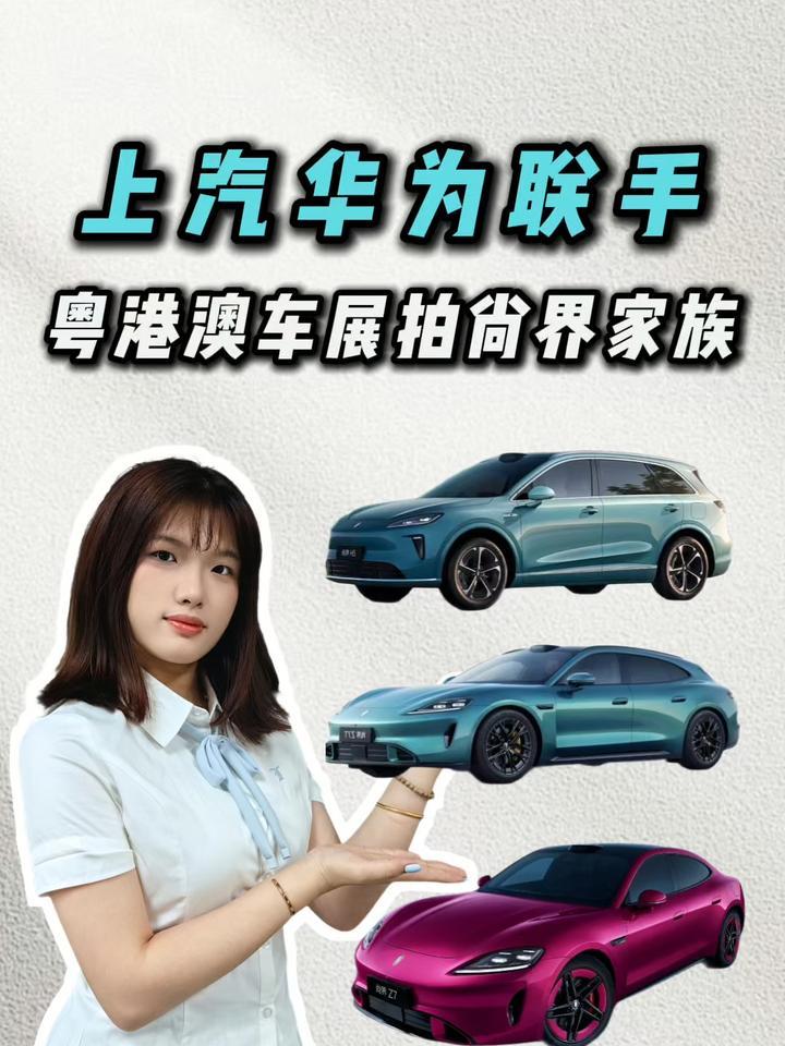 家用嫌无聊？尚界H5+Z7/Z7T同台亮相，这波产品矩阵打中了谁？