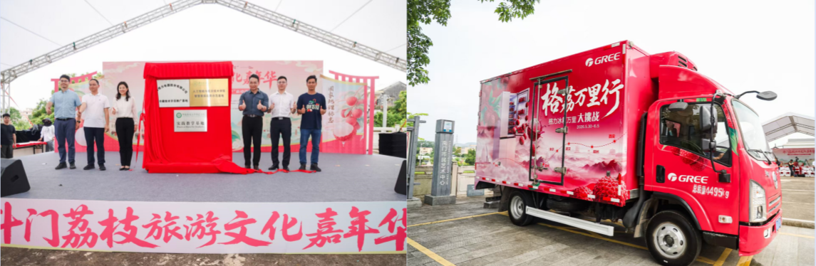斗门荔枝：从“土特产”到“大产业”的跃升之路