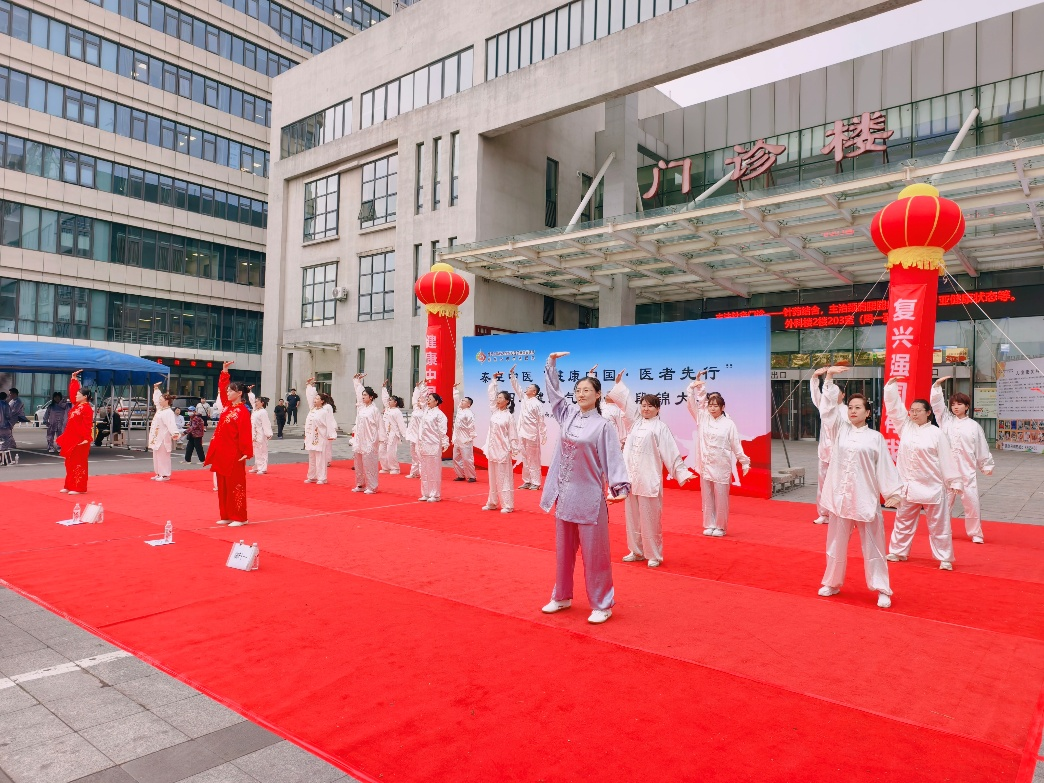 北京中医药大学东方医院秦皇岛医院举办 2026年秦皇中医“健康中国·医者先行”第四届健身气功·八段锦大赛