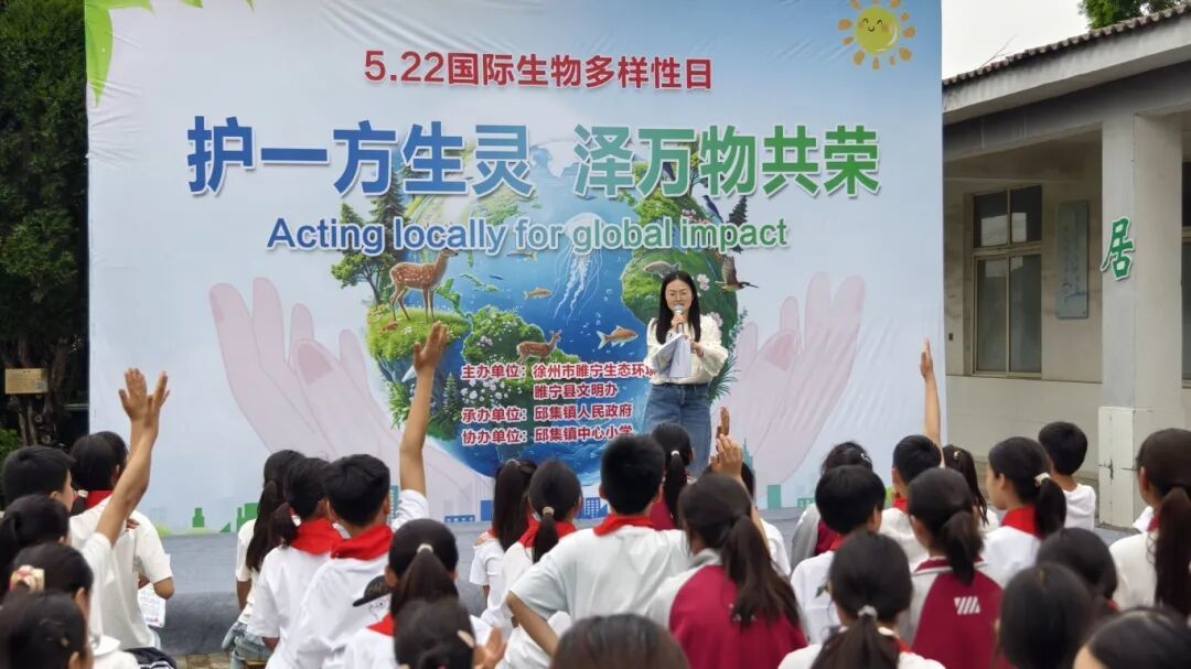 四十载初心如磐，徐州环保基因在乡村课堂悄然传承