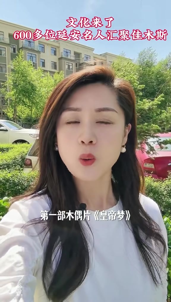 为什么佳木斯被称为“东北小延安”
