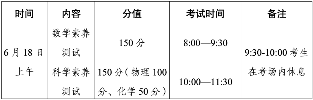 WX20260526-210540@2x.png