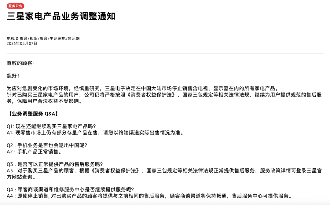 全面撤出中国,这个巨头遇上大麻烦