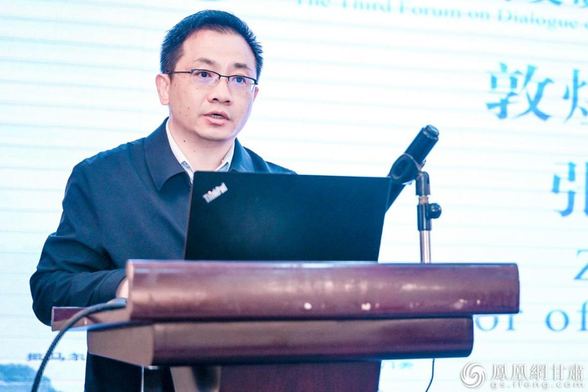 敦煌研究院副院长张小刚说，本次论坛是对丝路文明遗产的深度挖掘和对文明对话精神的传承。