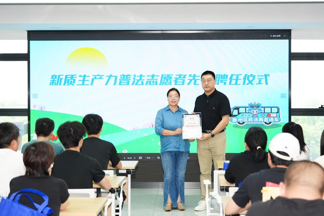 民法典宣传月，浙江宁波鄞州“法治直通车”开进千家万户