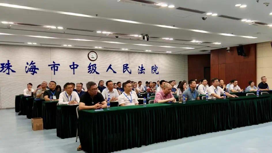 以案为鉴 珠海市国资委组织干部旁听庭审接受警示教育