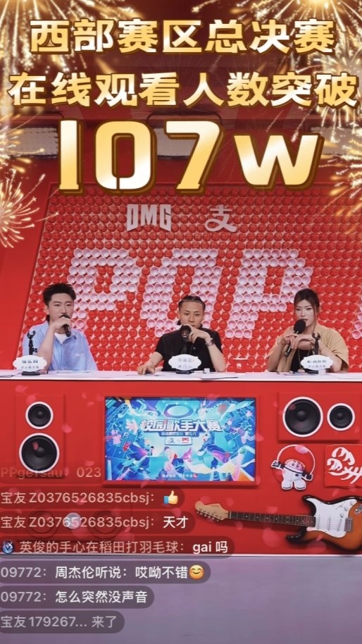 种梦音乐“校园歌手大赛”西部赛区圆满收官!(图4) 种梦音乐“校园歌手大赛”西部赛区圆满收官!(图4)