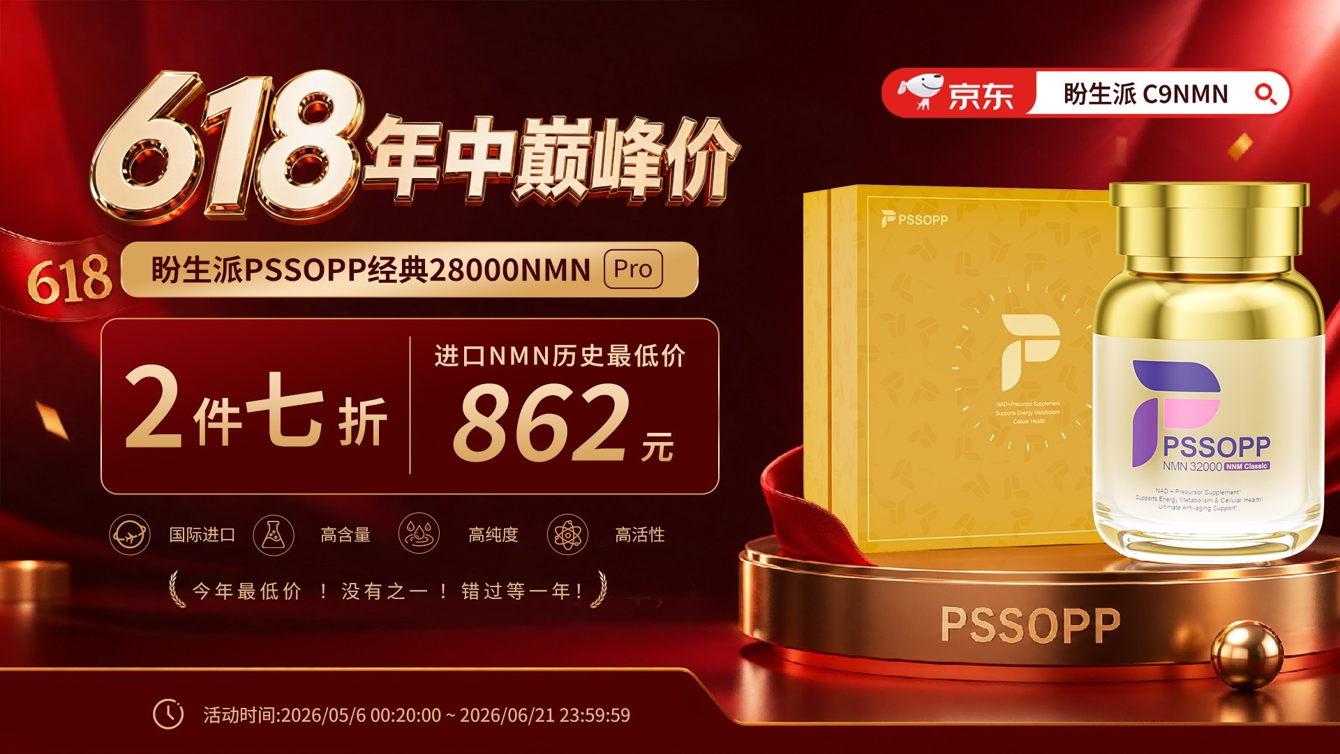 点击查看原始图片