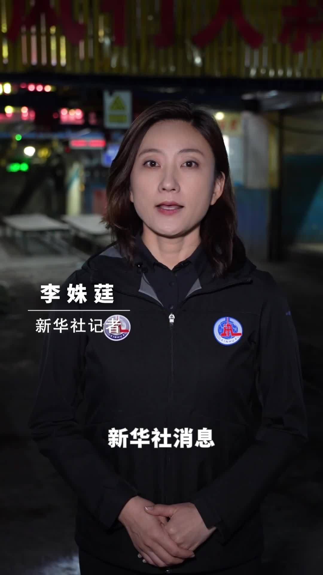 新华社消息｜山西通洲集团留神峪煤矿瓦斯爆炸事故已造成82人死亡 2人失联 存在发生次生灾害风险