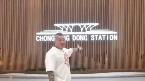 “馆长”打卡高铁重庆东站：这不是车站，这是艺术品，伟大的城市，伟大的祖国