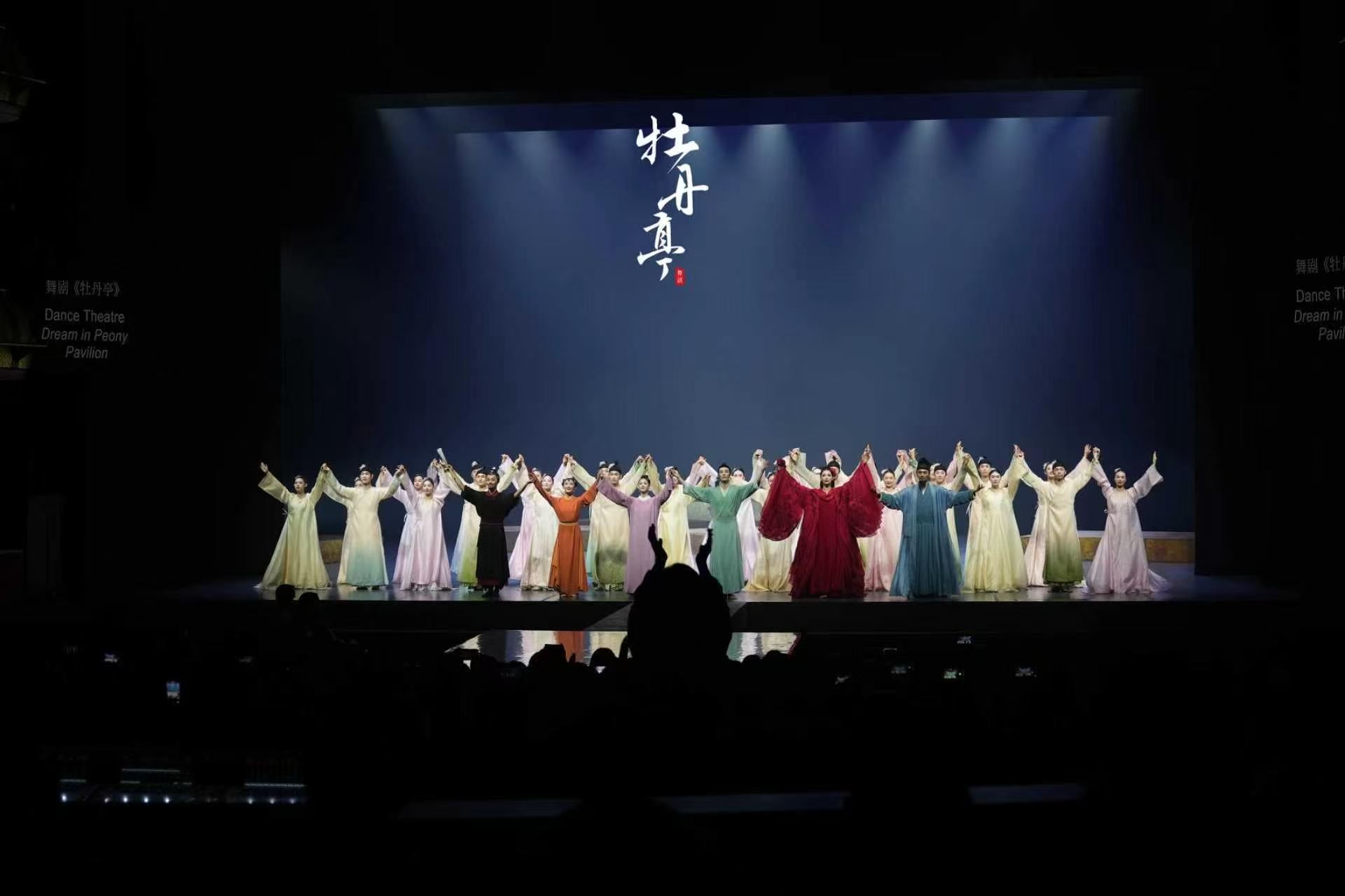 图片来源：苏州文化投资发展集团