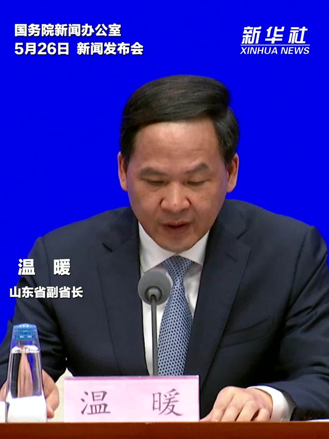 2026年跨国公司领导人青岛峰会主题为“携手‘十五五’向新向未来”