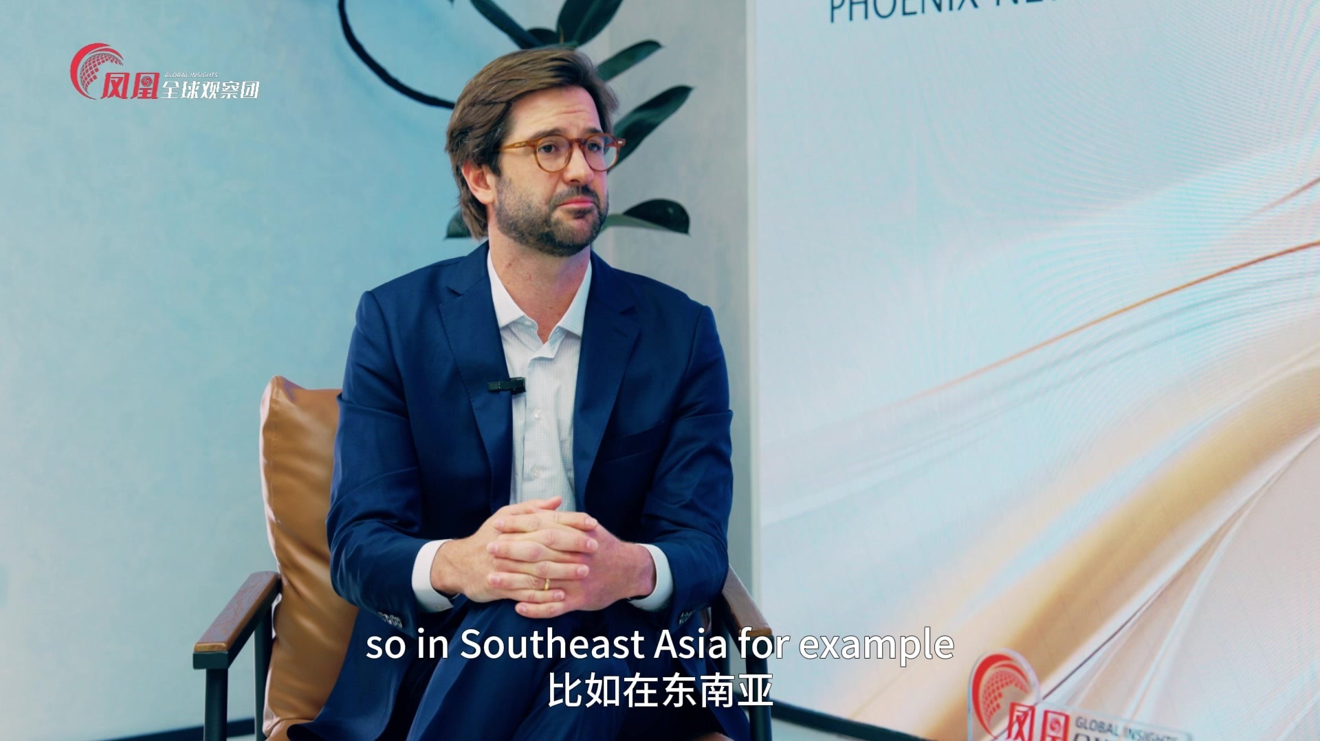 巴西投资人约翰·费利浦：为什么我们总能对中国保持贸易顺差？