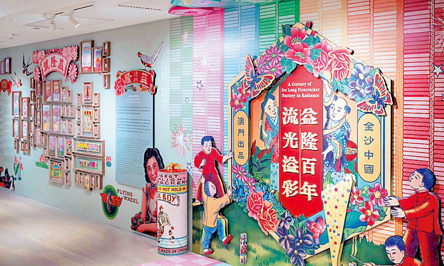 城市的記憶：藏在炮竹聲裡的日常