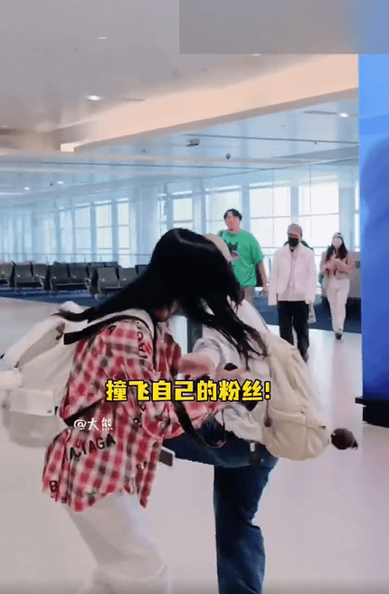 Ella不慎撞到粉丝。