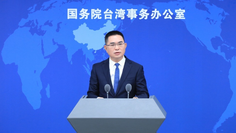 岛内“急独政党”称愿有条件地考虑两岸统一，国台办回应